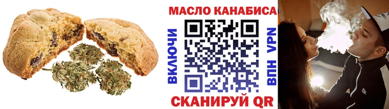 хочу   Нальчик  Еда ТГК марихуана 