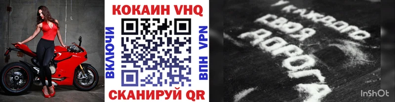 Cocaine Fish Scale площадка состав Нальчик
