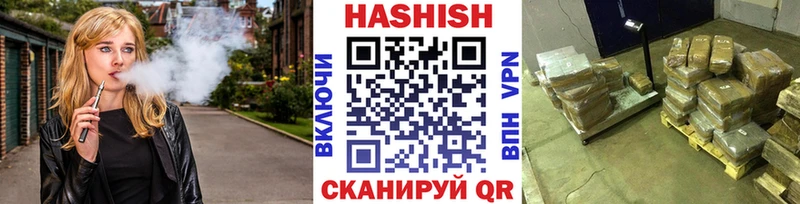 ГАШ Ice-O-Lator  Нальчик 