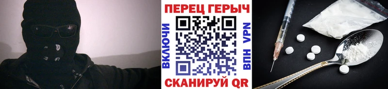 купить   Нальчик  ГЕРОИН Heroin 