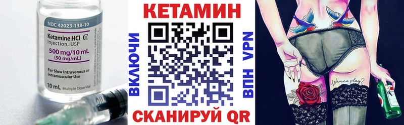 наркота Нальчик МЕГА зеркало Кетамин VHQ