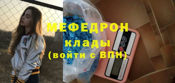 ешки Абинск
