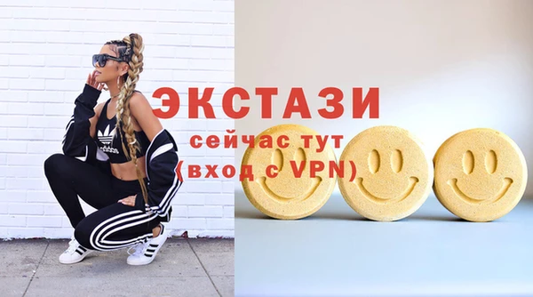 амф Абдулино