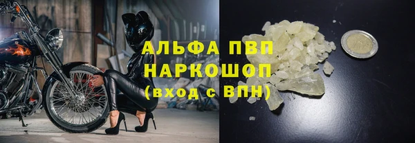 mdpv Абаза