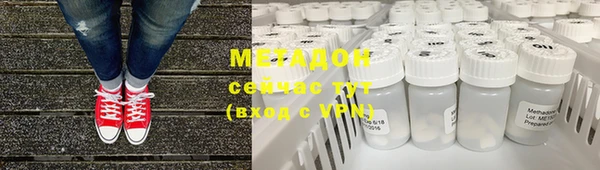 mdpv Абаза