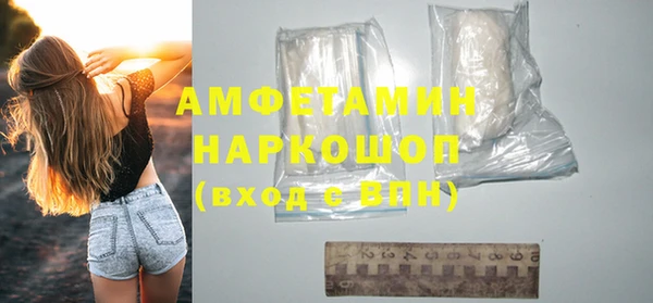 mdpv Абаза