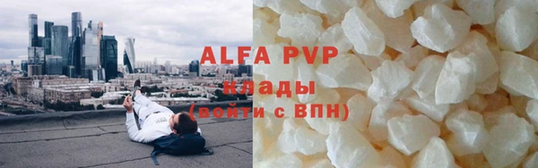 mdpv Абаза