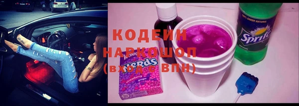 mdpv Абаза