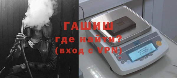 mdpv Абаза