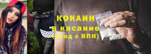 ешки Абинск