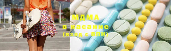 амф Абдулино
