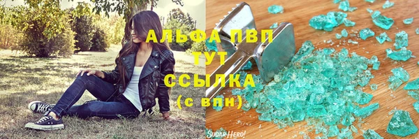 ешки Абинск