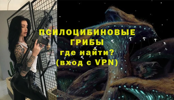 mdpv Абаза