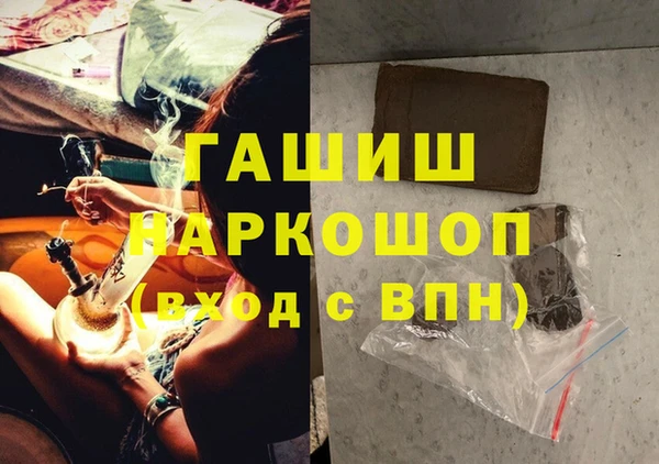 mdpv Абаза