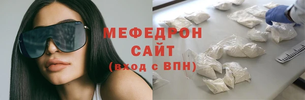 mdpv Абаза