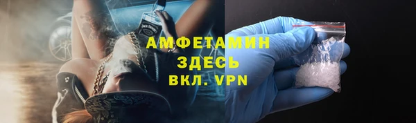 ешки Абинск