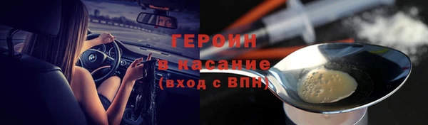 ешки Абинск