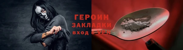 mdpv Абаза