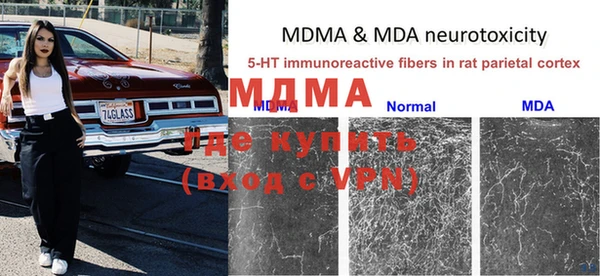 mdpv Абаза