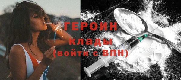ешки Абинск