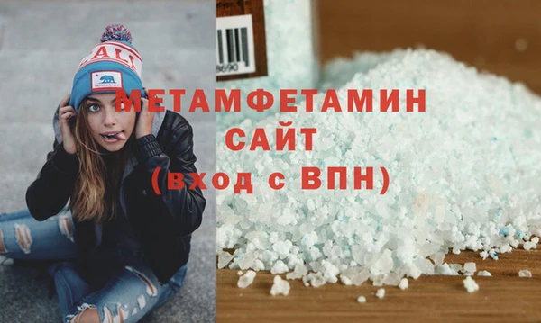 амф Абдулино