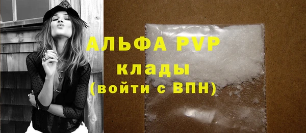 mdpv Абаза