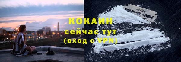 ешки Абинск