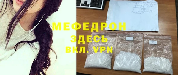 mdpv Абаза
