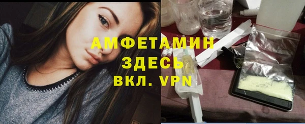 амф Абдулино