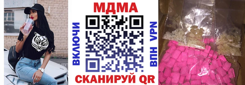 МДМА молли  Нальчик 