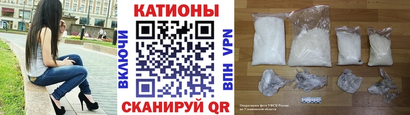 Меф мяу мяу  купить закладку  Нальчик 