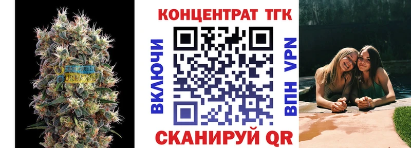 ТГК вейп с тгк  Нальчик 